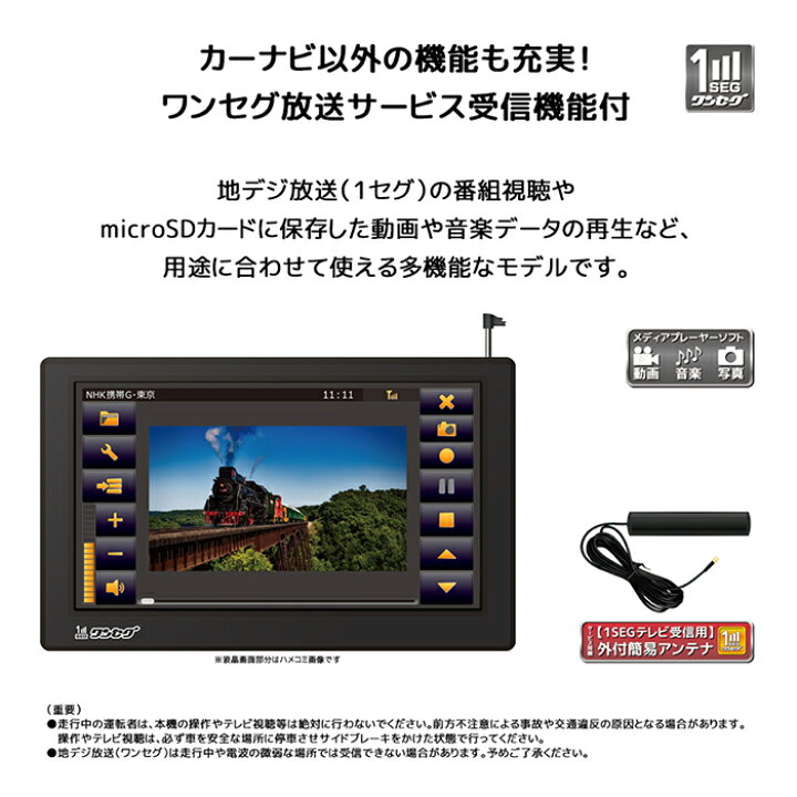 楽天市場】カーナビ 9インチ ポータブルナビ 2024春リリース版ゼンリン 