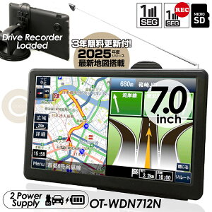 |[^uir J[ir 7C` 2025NŐVn}f[^ ZO ZO^ 3NXV 2dΉ ^b`plt fs@\ OT-WDN712N