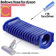 超高評価★4.82【 プレゼントキャンペーン中！ 送料無料 】dyson ダイソン ソフトローラーヘッド 互換品 …
