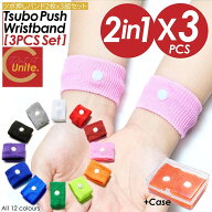 超高評価★4.56【お買得なセット販売！プレゼントキャンペーン中！1000円ポッキリ 送料無料！ 】ツボ押し…