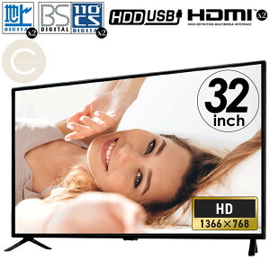 �s����s���������I�t�e���r 32�C���` �n�C�r�W���� 3�gW�`���[�i�[���� �n�f�W�^��@�\ HDMI���� �������ɂ��傤�ǂ��� �X�b�L���f�U�C��