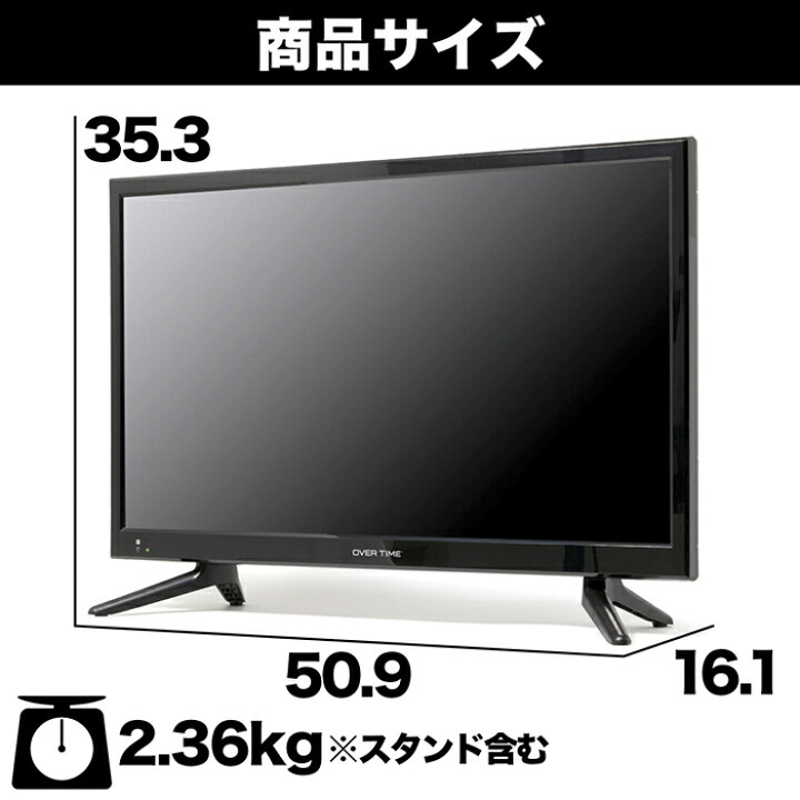 楽天市場】テレビ 22インチ ハイビジョン コンパクト 外付HDD裏番組 