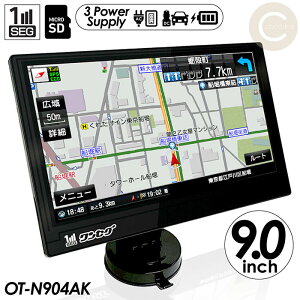 J[ir 9C` |[^uir ŐV2025NŃ[MAP DATA 3dΉ ^b`plt fs@\ OT-N904AK