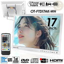 累計販売数1万台突破！ポータブルDVDプレーヤー 17型 地デジチューナー搭載 録画機能付き DVD搭載 HDMI搭載 3電源対応…
