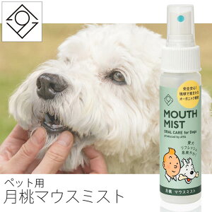 �y�I�[�K�j�b�N�P�A�u�����h A9A�zA9A for Dogs �����}�E�X�~�X�g 50ml ���� �V�R�I�[�K�j�b�N�n�[�u100% ���� ��`�t�����@ �L�@JAS�F��