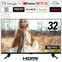 楽天市場】テレビ 32型（ポータブルテレビ｜TV・オーディオ・カメラ 