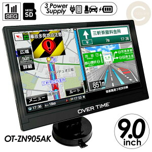 �J�[�i�r 9�C���` �|�[�^�u���i�r �[������MAP 2026�t�����[�X�� ����DATA 3�d���Ή� �^�b�`�p�l���t�� �f�����s�@�\ OT-ZN905AK
