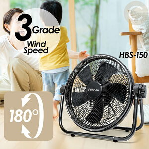 �T�[�L�����[�^�[ �r�b�O�T�C�Y 40cm�H�� 5���H�� 180�x�㉺�p�x���� 3�i�K���ʐؑ� 85W�n�C�p���[ �I�t�^�C�}�[ �K�p���ʐ�16�`18�� �啗�� HBS-150