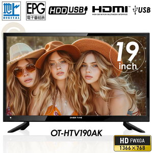 �t���e���r 19�C���` �n�C�r�W���� �n�f�W �O�t��HDD�^�� HDMI2�n������ VGA���j�^�[�[�q ���f�B�A�Đ� 5W×2�X�s�[�J�[���� �Ǌ|���ݒu�\ OT-HTV190AK