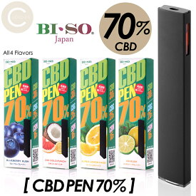 CBDシーシャ CBDpen70 電子タバコ 使い切り 高濃度 CBD70%配合 CBG CBN リラックス 4種フレーバー 250パフ ニコチン0 タール0 BI-SO 日本製 Made in Japan