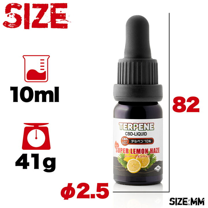 楽天市場】TERPENE CBDリキッド 高濃度 CBD60%配合 テルペン10%配合 