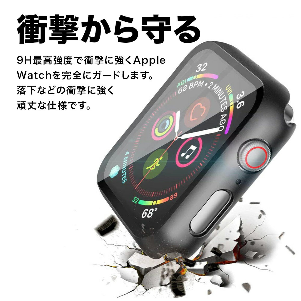 Apple Watch 用ケース 38mm 超薄型フィルム 液晶全面保護カバー