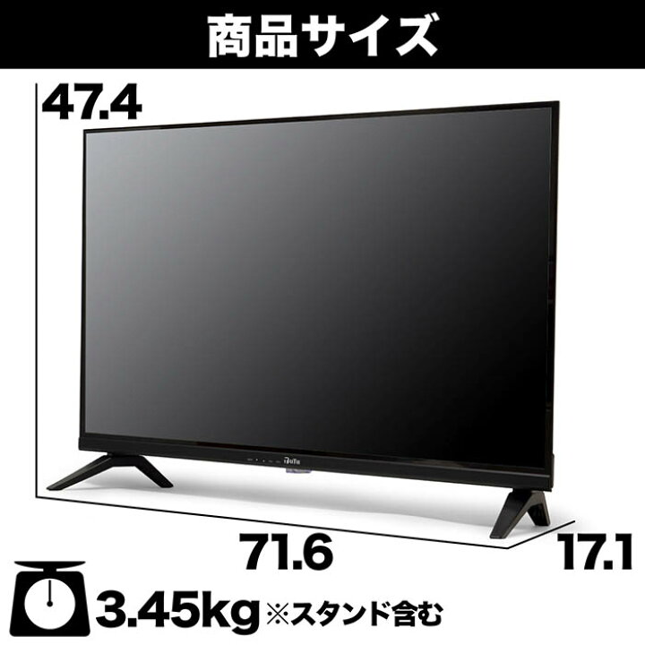 楽天市場】テレビ スマートテレビ 32インチ チューナーレス 