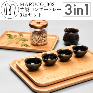 MARUCO ou[g[ | 3Zbg ou[gC | g[ gC  |gC |g[ JtF k  ~ lp ڂ  H Jg[ ؍CeA Rbv 