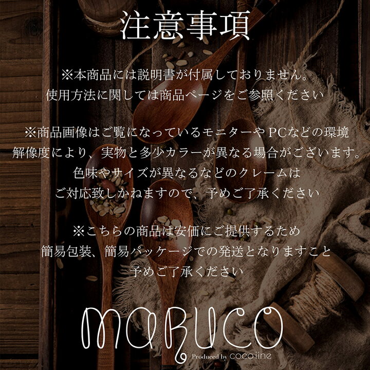 楽天市場】MARUCO キッチンクロス キッチンタオル 3枚セット ティー 