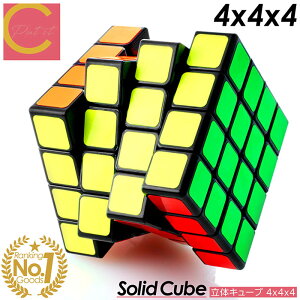 �y�V�����L���O1�ʊl�� �����]����4.60�I�y�������� �zcocoiine ���̃L���[�u 4x4x4 4x4 ���Z�p �������� �L���[�u �������� �ߋ� �q�� �X���[�Y ���̃p�Y�� ���Z �Q�[�� �p�Y�� �]�g�� �L���[�u �p
