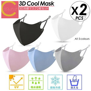 �����]����4.73�y �v���[���g�L�����y�[���� �����R�C���ȉ��I�������� �z�⊴�}�X�N 2���Z�b�g �R ���߃^�C�v �􂦂� �}�X�N ���� �����߃T�C�Y �傫�߃T�C�Y � ������ �傫�� �N�[��