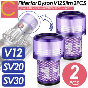 y v[gLy[I  zDyson _C\ |@tB^[ 2Zbg V12 SV20 SV30 V[Y p ݊i tB^[  |@ N[i[ R[hXN[i[ vt