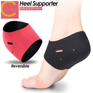 【 今ならプレゼントキャンペーン中 ワンコイン以下 送料無料 】かかとサポーター 足用 クッション 踵サポーター 足裏保護 衝撃吸収 ケア かかとパット かかと 踵 サポーター テーピングサ