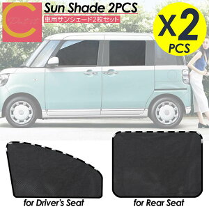 y Ȃv[gLy[  zԗpTVF[h }OlbgJ[e 2Zbg  TVF[h J[e }Olbg UVJbg ΍ O΍ bV TCh ȒP 