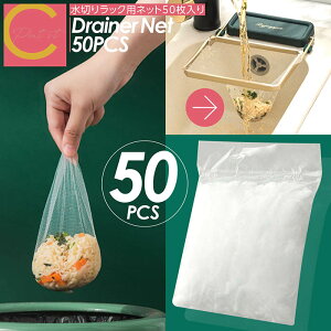 y v[gLy[ RCȉ  zcocoiine ؂胉bN ؂lbg 50 OpR[i[ rbN z_[ VN S~ Xg[i[ tH_[ CeA 