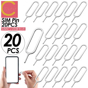 y Ȃv[gLy[ RCȉI zcocoiine SIMs 20{Zbg SIM [Xs s X}z iPhone ACtH iPad Android AhCh Xperia HUAWEI t@[EFC SAMS