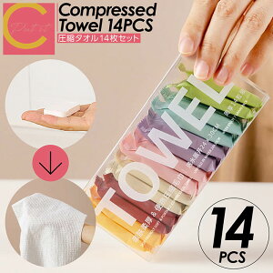 y Ȃv[gLy[ RCȉ  zcocoiine ^I 14Zbg k^I g hБ΍ p s o AEghA RpNg ЊQ΍ 펞 ĝ n