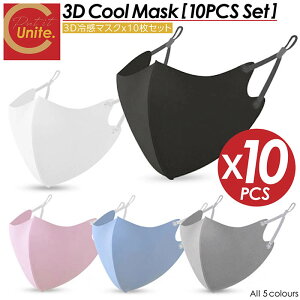 �����]����4.69�y�������ȃZ�b�g�̔��I�v���[���g�L�����y�[�����I���������I �z�⊴�}�X�N 10���Z�b�g �R�� ���߃^�C�v �􂦂� �}�X�N ���� �����߃T�C�Y �傫�߃T�C�Y � ������ ��