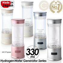楽天市場】ミネラル還元水素水生成器の通販