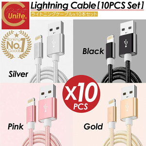 yVLO1 ]4.65yȃZbg̔Iv[gLy[II zCgjOP[u 10{Zbg iPhone iPad 2m Lightning [d [dP[u } [d f