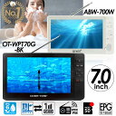 【楽天ランキング1位獲得】ポータブルテレビ 7インチ 防水 フルセグテレビ FMワイドラジオ 充電式 バッテリー内蔵 AM…