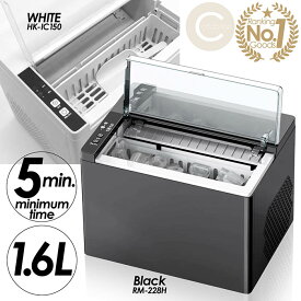 【楽天ランキング1位獲得】製氷機 自家製アイスメーカー 高速製氷機 最短5分 アイスメーカー 穴あきキャップ型アイス 2種製氷サイズ 家庭用 氷貯蔵量0.6kg 大型水タンク1.6L RM-230H
