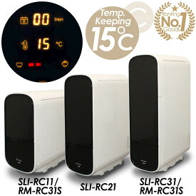 【楽天ランキングデイリー1位】米びつ 5kg 冷蔵庫 米びつ 冷蔵庫 米櫃 米びつ 5kg 米びつ 5kg 冷蔵庫 保冷米びつ 30kg 米櫃 米保冷庫 米びつ 冷蔵庫 ライスクーラー 白米 11Kg 21Kg 31Kg 害虫防止 ライスクーラー 静音 省エネ 家庭用 米びつ 湿気 対策 防虫 防虫剤不要