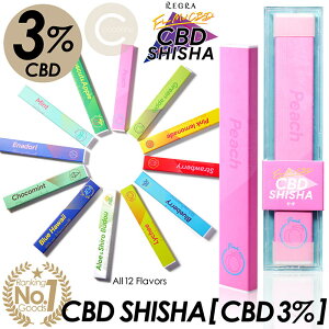 yyVLO1ʊlzCBDV[V REGRA O dq^oR g؂ CBD3%z bNX 12t[o[ 220pt jR`0 ^[0 { Made in Japan