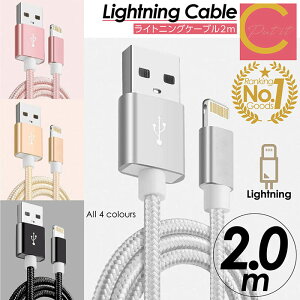 yVLO1 ]4.68 yv[gLy[ RCȉI zCgjOP[u iPhone iPad 2m Lightning [d [dP[u } [d f[^] [d iP