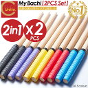 楽天ランキングデイリー1位 超高評価★4.82【お買得なセット販売！プレゼントキャンペーン中！送料無料！ 】太鼓の達…