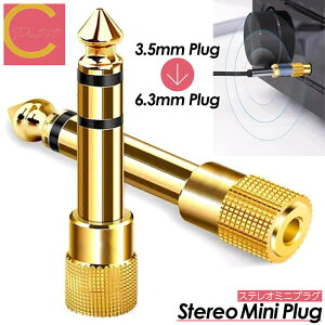 y v[gLy[ RCȉ  zcocoiine XeI~jvO 3.5mm  wbhtH[q 6.3mm XeIWvO I[fBI dqsAm wbhtH wbhz C