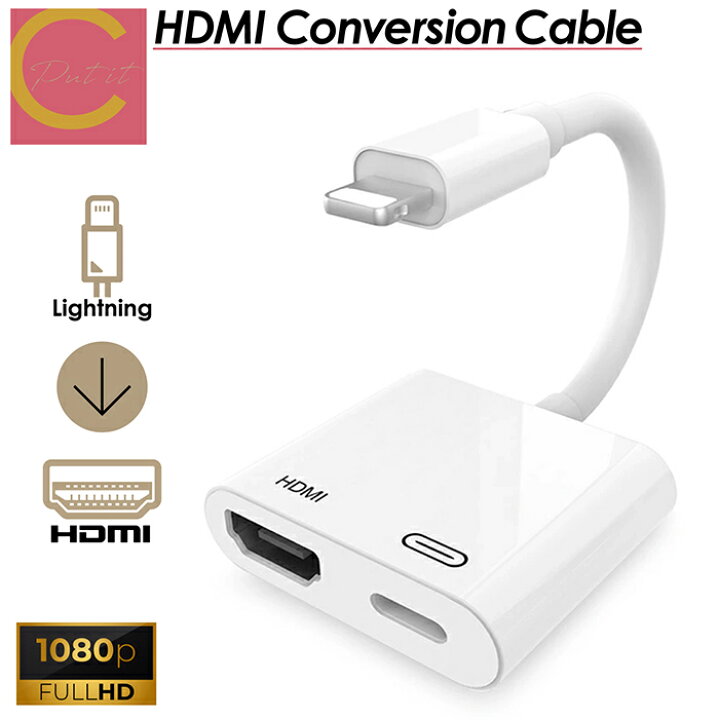 美品 アップル Apple アダプタ HDMI ケーブル MD826AM A