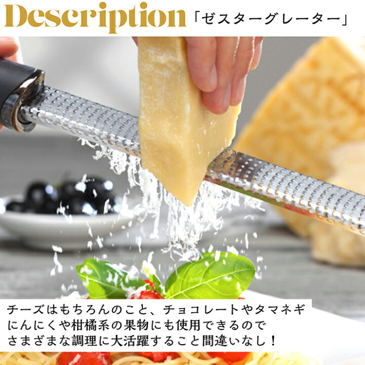 超可爱 フードブレッダー チーズブレッダー 調理器具 おろし器 削り器
