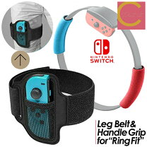 楽天市場】リングフィット アドベンチャー セット（Nintendo Switch 