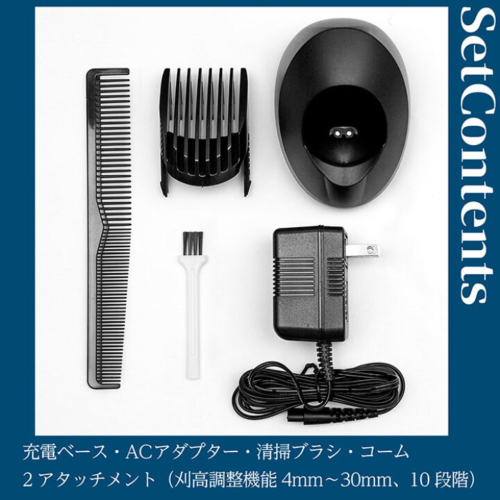バリカン☆楽天ランキング1位☆ 累計販売25000以上の実績! cocoiine バリカン 電動バリカン 電気バリカン バリカン 子供 バリカン ウォッシャブル コードレス 10段階調整 (ye) 充電ベース 散髪 セルフカット 電動 家庭用 メンズ 女性 子供のセルフカット 送料 ... バリカン☆楽天ランキング1位☆ 累計販売25000以上の実績! cocoiine バリカン 電動バリカン 電気バリカン バリカン 子供 バリカン ウォッシャブル コードレス 10段階調整 (ye) 充電ベース 散髪 セルフカット 電動 家庭用 メンズ 女性 子供のセルフカット 送料 ...