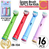楽天ランキング1位 超高評価★4.77【 プレゼントキャンペーン中！ 送料無料 】cocoiine 替えブラシ 子供…