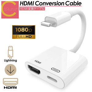 ]r[lIy Ȃv[gLy[  zcocoiine HDMIϊP[u iphone er ϊ hdmi ϊP[u ϊA_v^ apple ϊA_v^[  ~[O A_
