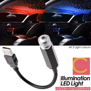 ]r[lIy Ȃv[gLy[  zԓ LED C~l[V  LEDCg C~l[VCg [Cg USBCg USB Cg ԗp  ȒP 