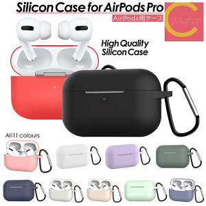 �y �v���[���g�L�����y�[���� �����R�C���ȉ� �������� �zairpods pro �P�[�X �J�o�[ �G�A�[�|�b�Y�v�� �V���R�� ���� ������� �J���r�i�t�� �C���z���P�[�X ���� �A�b�v�� ���i�� �u�����h 