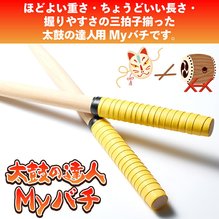 楽天市場】週間ランキング1位13週獲得！超高評価☆4.89 累計販売数5000 