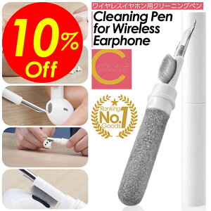 yyVX[p[SALEΏۏiz艿i|Cg2{&N[|IzCzp|p N[jOLbg CzP[XN[i[ |[^u N[i[ AirPods AirPods P