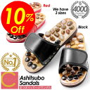 【楽天スーパーSALE割引対象商品】★送料無料＆限定価格＆ポイント2倍&クーポン！】健康サンダル レディース メンズ …