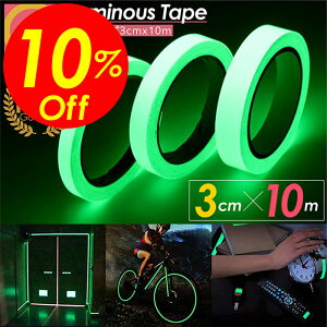 yyVX[p[SALEΏۏiz艿i|Cg2{&N[|Ize[v ~e[v 3cm×10m Px h hH ue[v V[  e[v Ki XCb`  