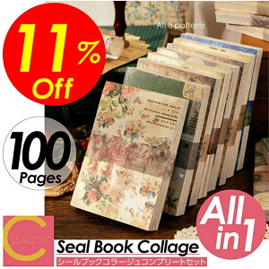 yyVX[p[SALEΏۏiz艿i|Cg2{&N[|IzV[ubN 100 Rv[gZbg R[W f Zbg t[NV[ V[ 킢 